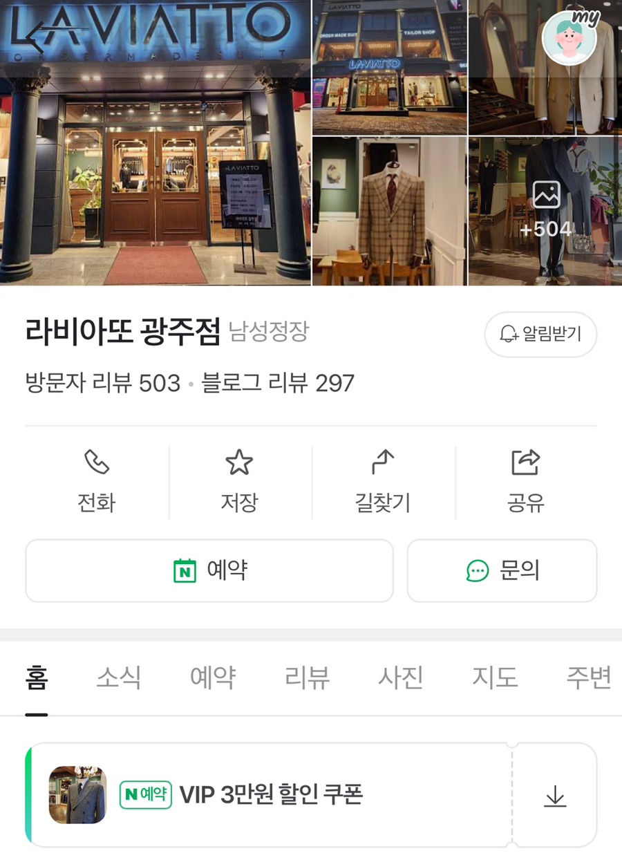라비아또 이미지