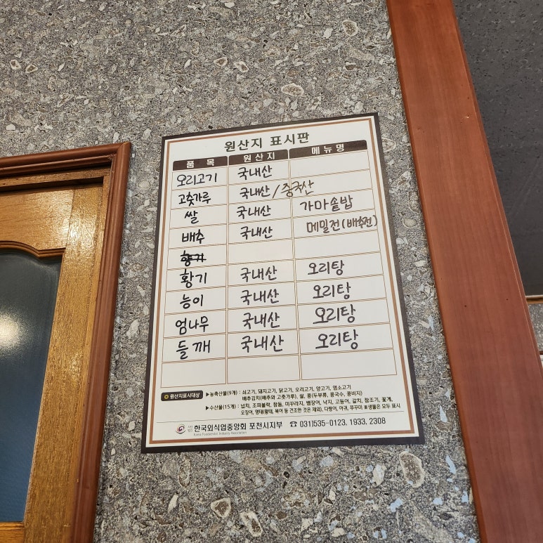 오리덕후 이미지