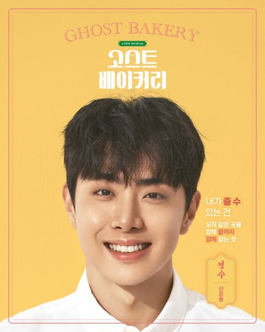 콜베이커리 이미지