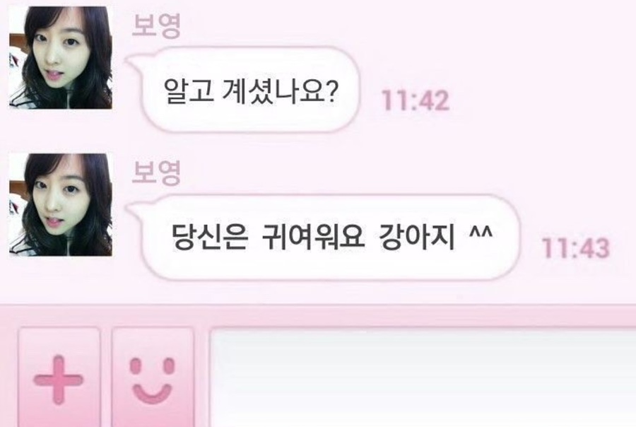 사루네 이미지