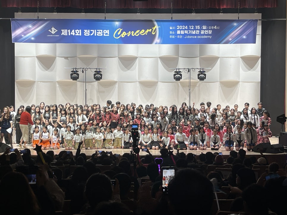 J댄스아카데미 이미지