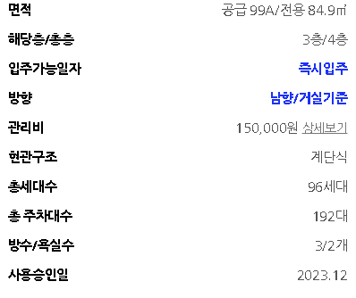 프레스티지밸류 이미지