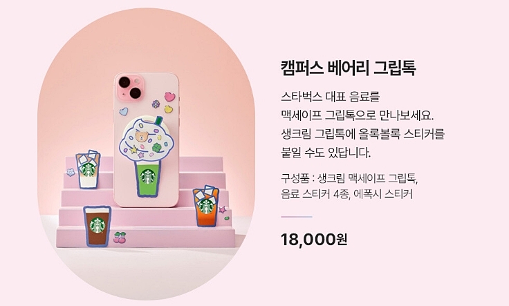 에어캠퍼스 이미지