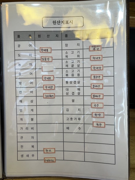 천송화 이미지