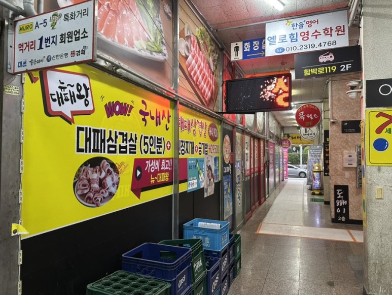 내가 대패왕 이미지