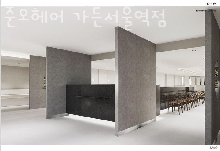 가든미용실 이미지