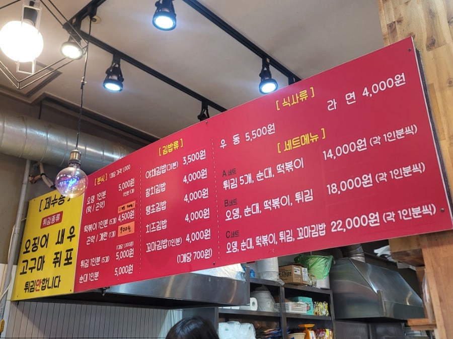 분식은내운명 이미지