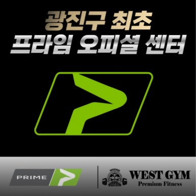 웨스트짐 이미지