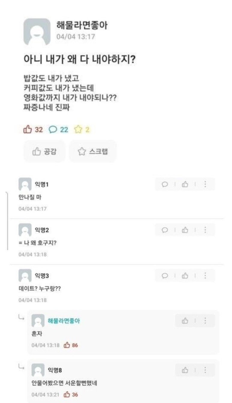 머리생각 이미지
