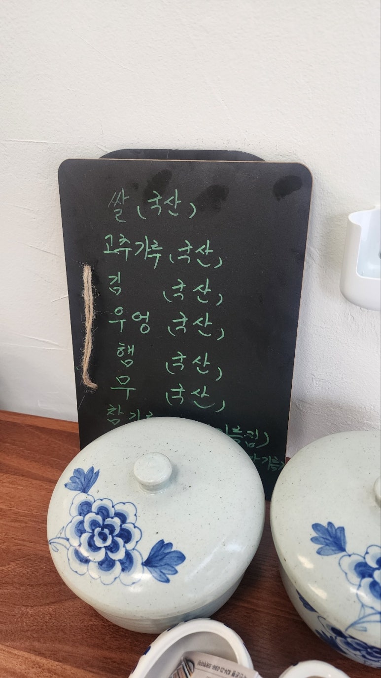 뜰안에김밥 이미지
