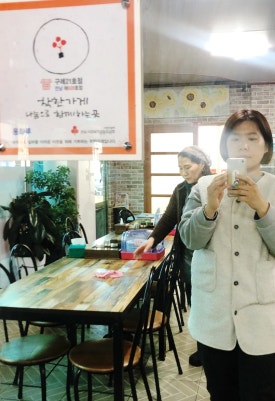 용화루 이미지