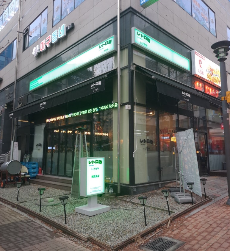 레트로슈 이미지