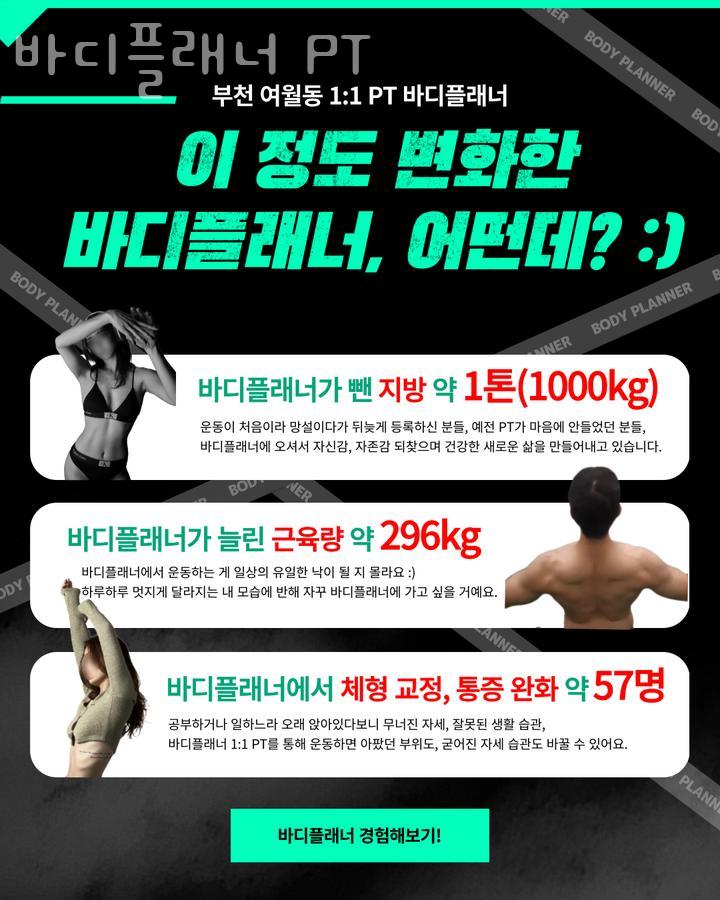 피티플래너 이미지