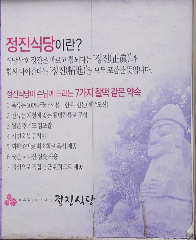 웰빙찬 이미지