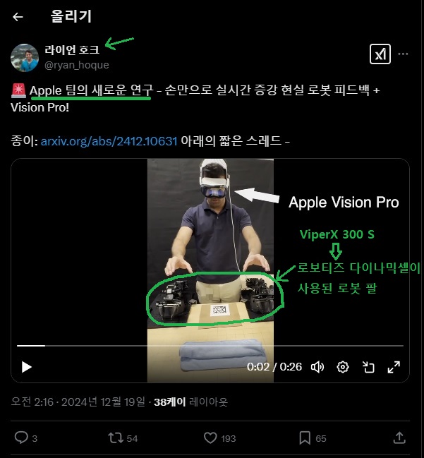 다이나비전 이미지