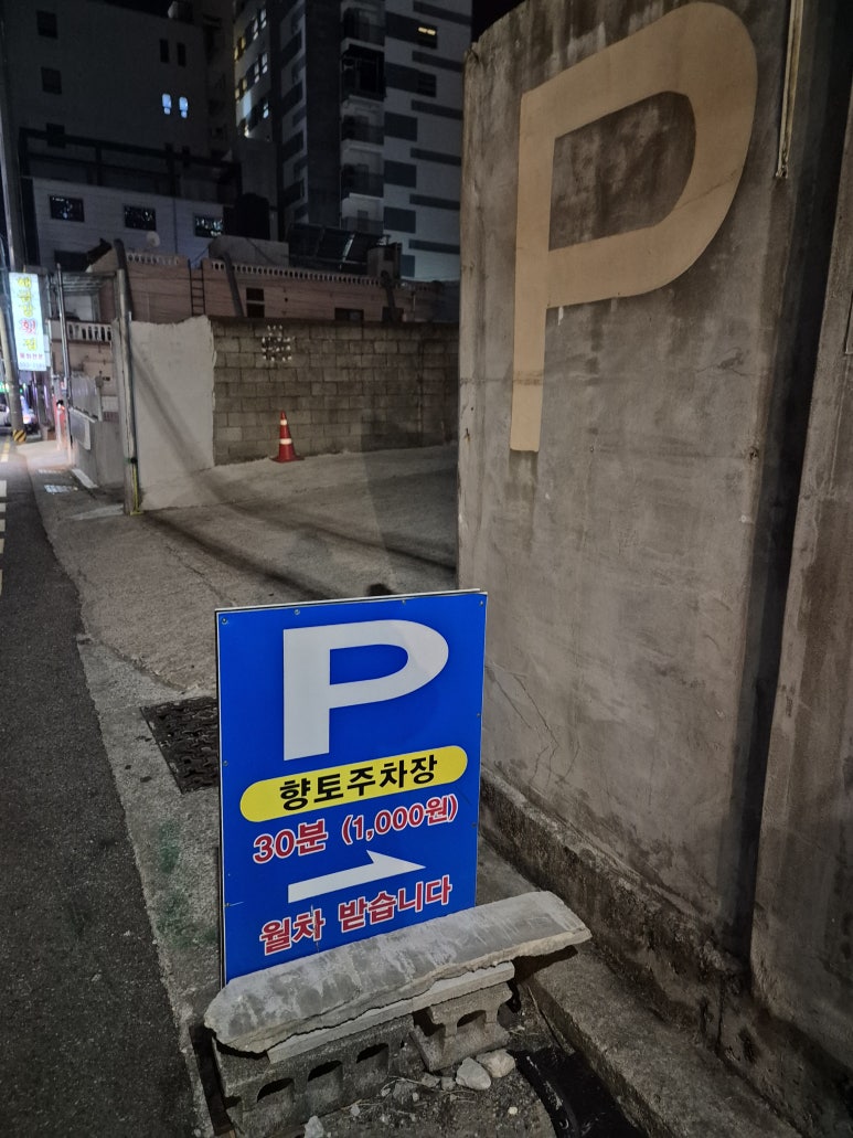 킥친 이미지