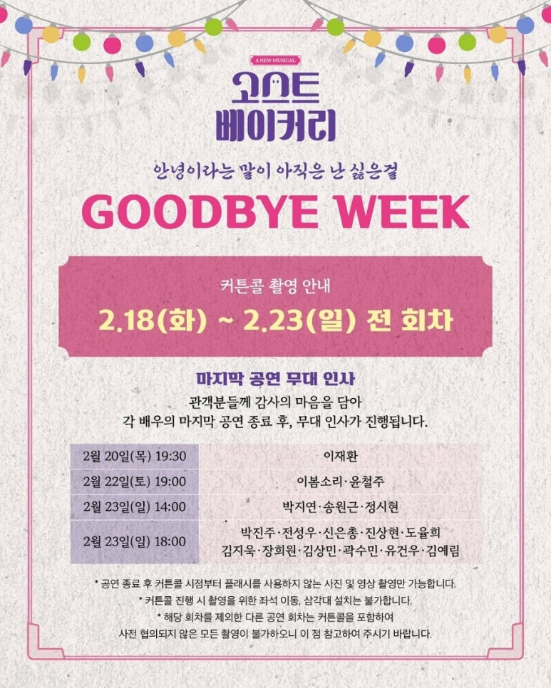 콜베이커리 이미지