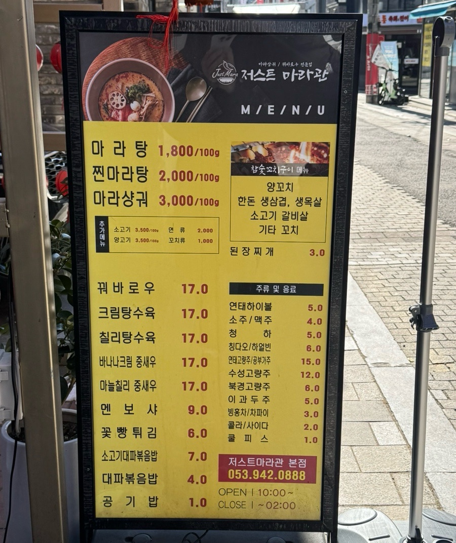 저스트마라관 이미지