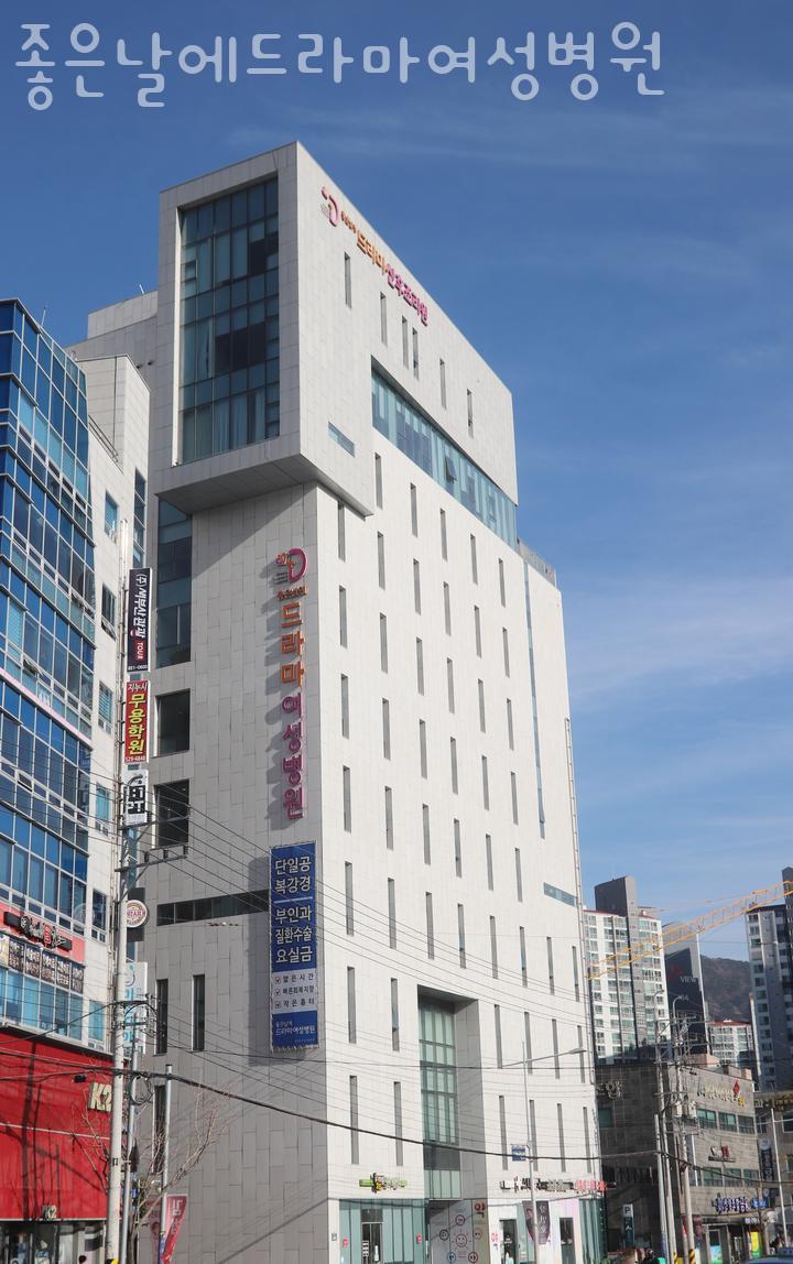 좋은날에 드라마 여성병원 이미지