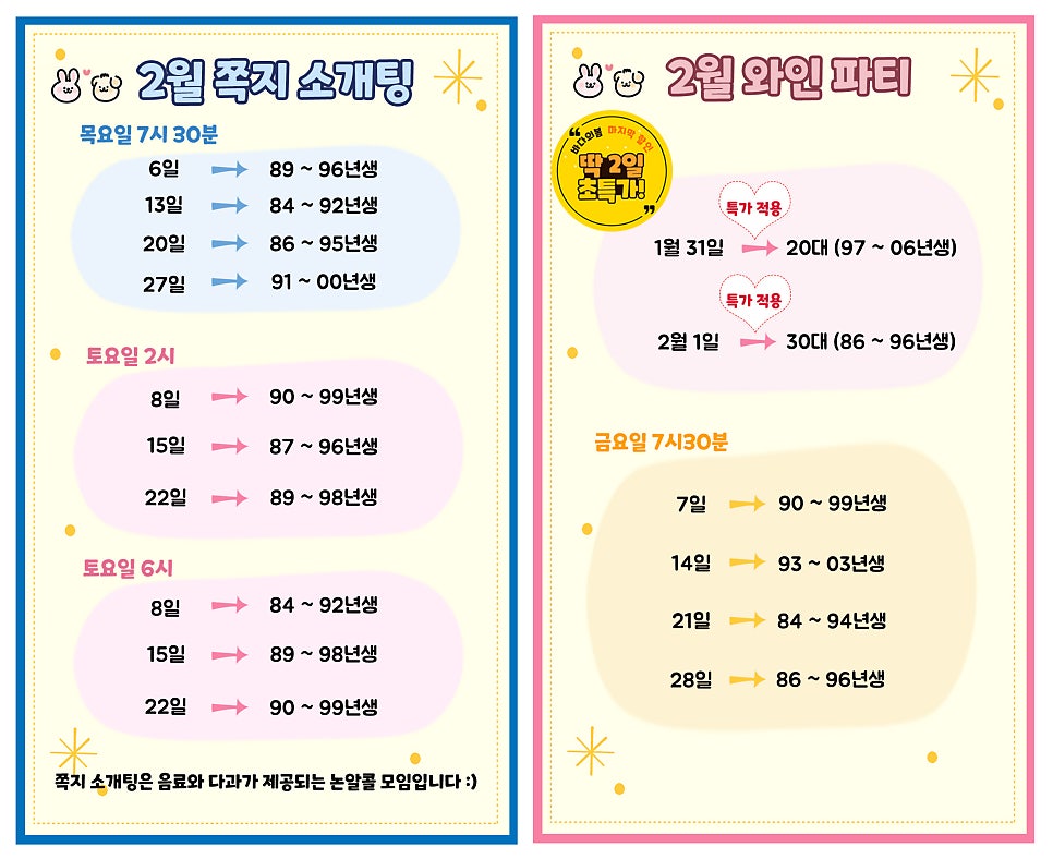 123파티 이미지