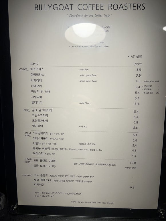 빌리고트커피로스터스 이미지
