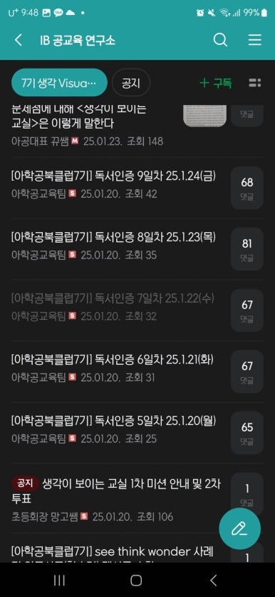 TC망고 이미지