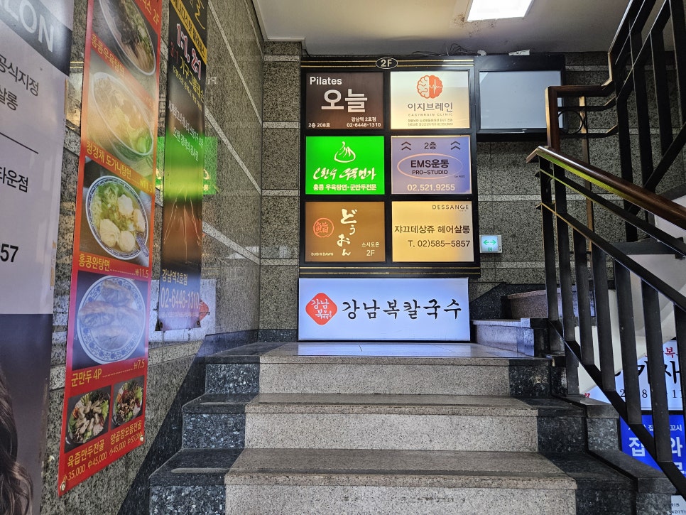 보검꽃게장 이미지