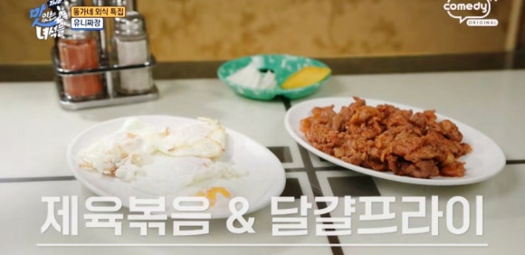 유니짜장 이미지