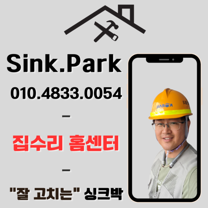 고려엘리베이터(주) 이미지