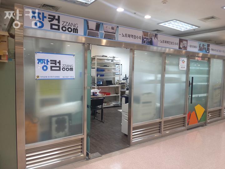 짱컴 이미지