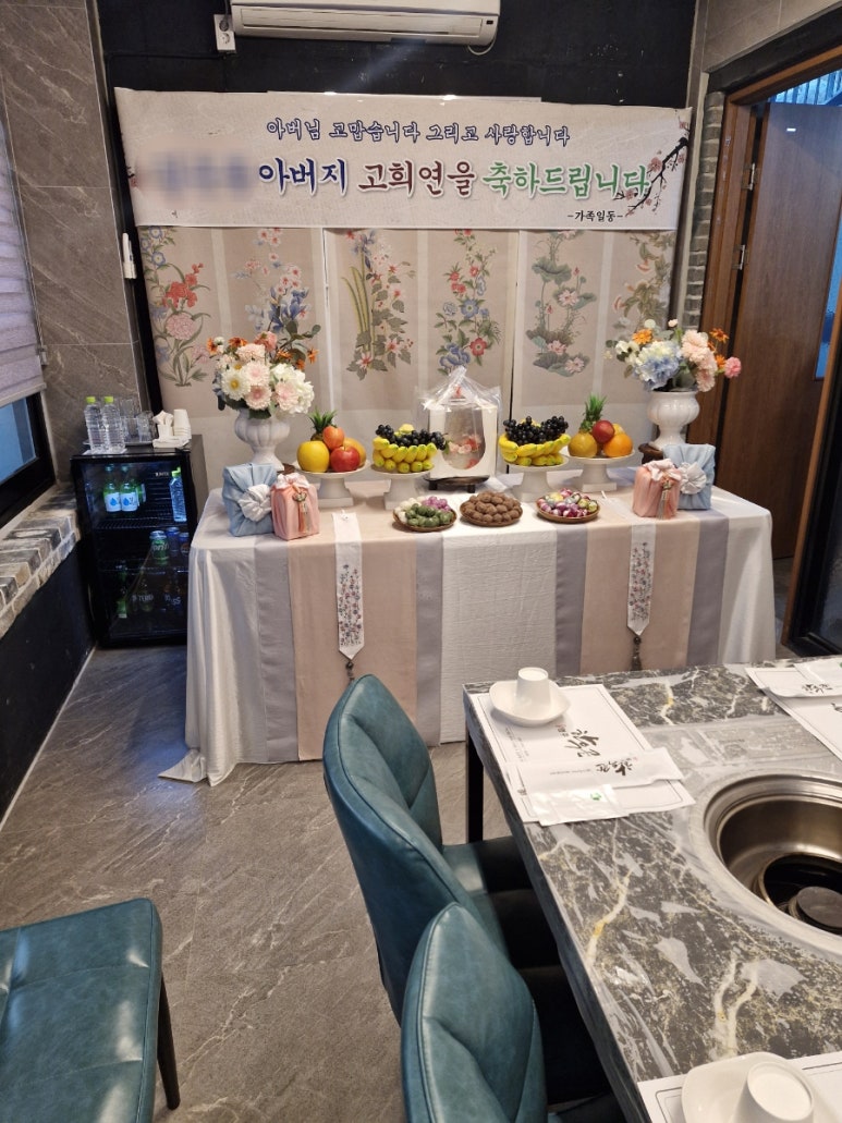 지천로식당 이미지