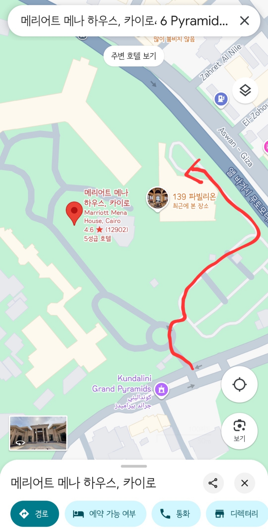 메나하우스 이미지