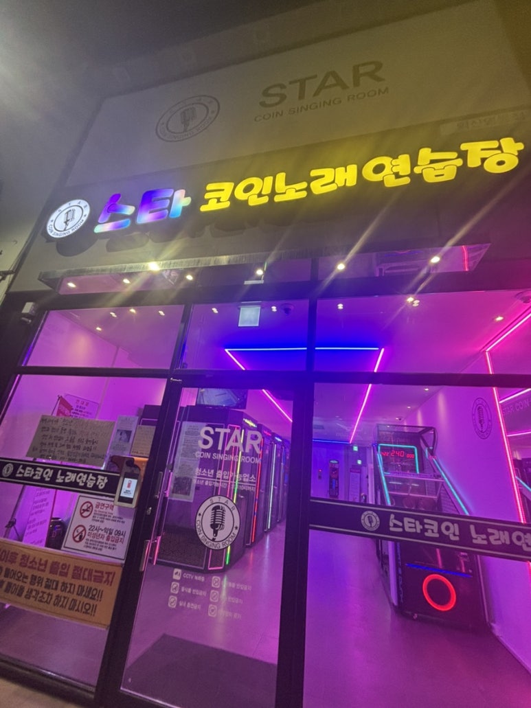 오빠노래연습장 이미지