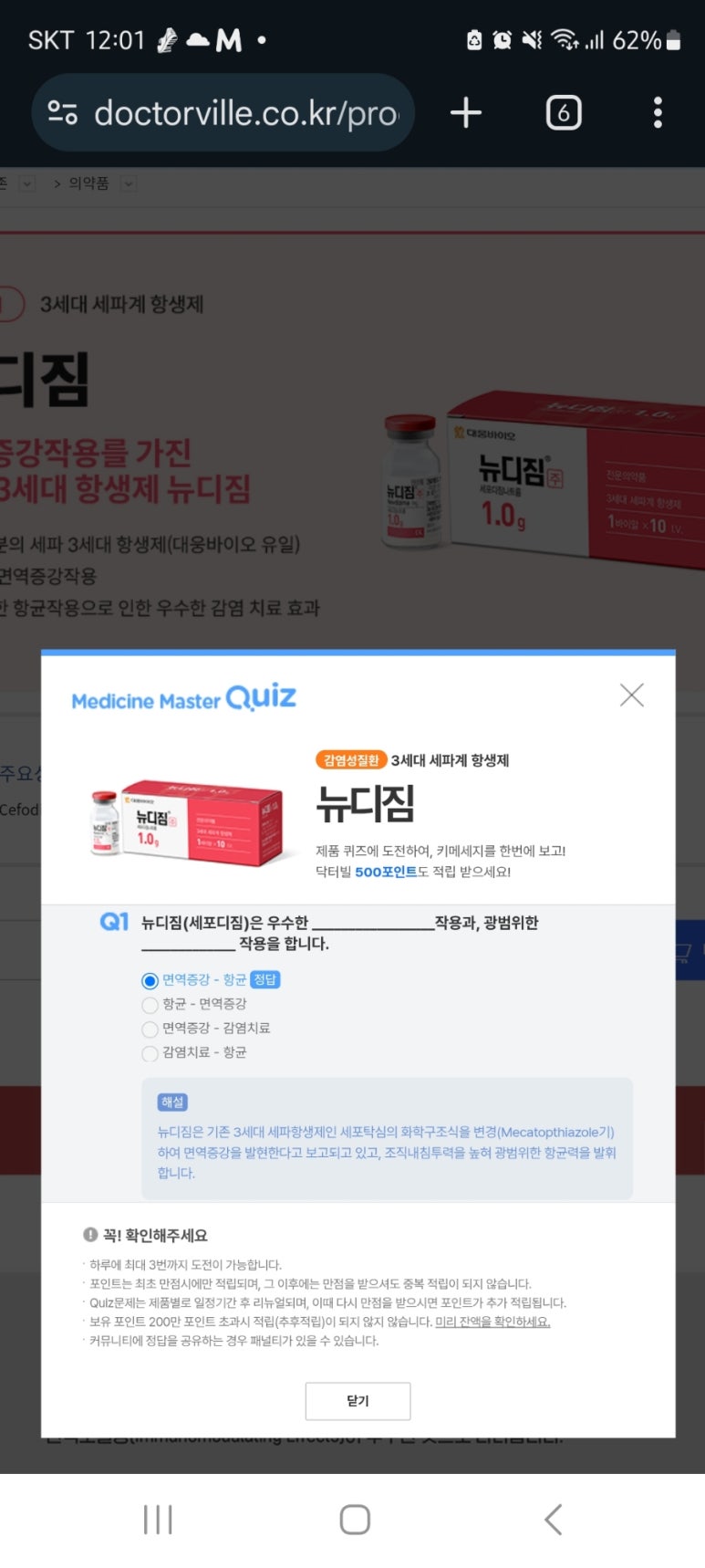 디딤빌 이미지