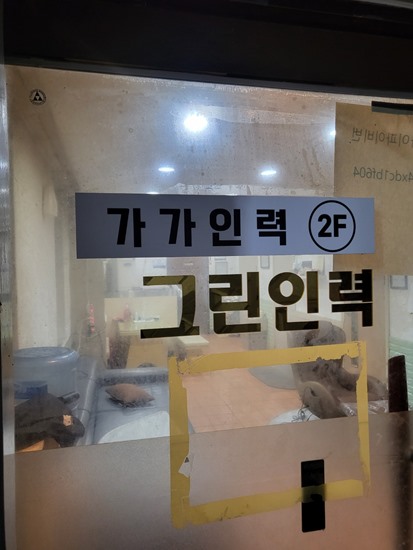 백암인력 이미지