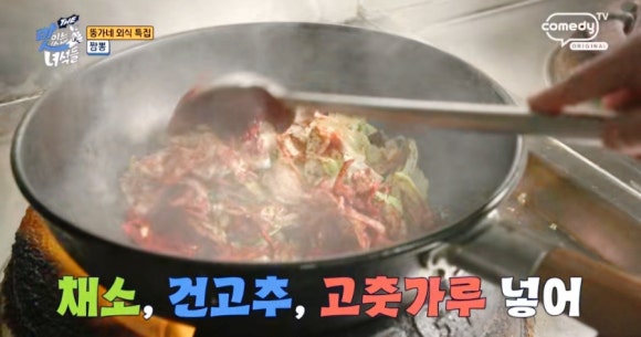 뚱가네 이미지