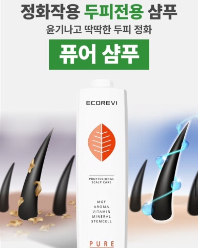 정현미용실 이미지