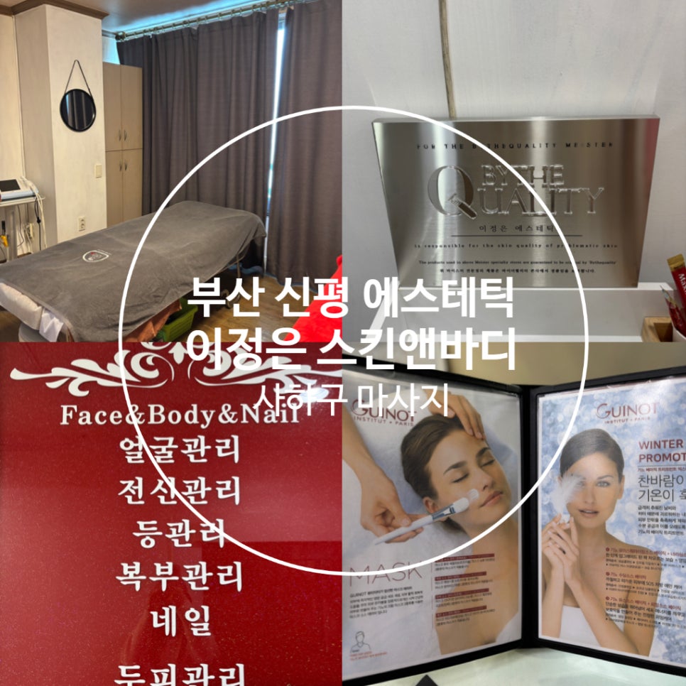 스캔앤바디 이미지