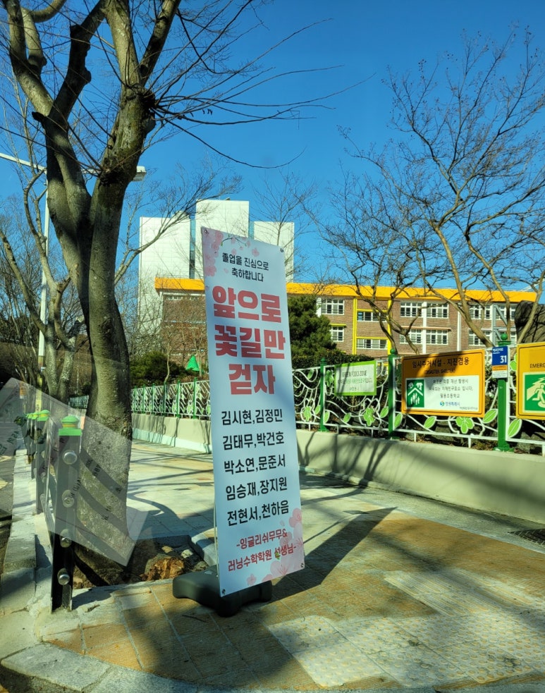 팔룡초등학교 이미지