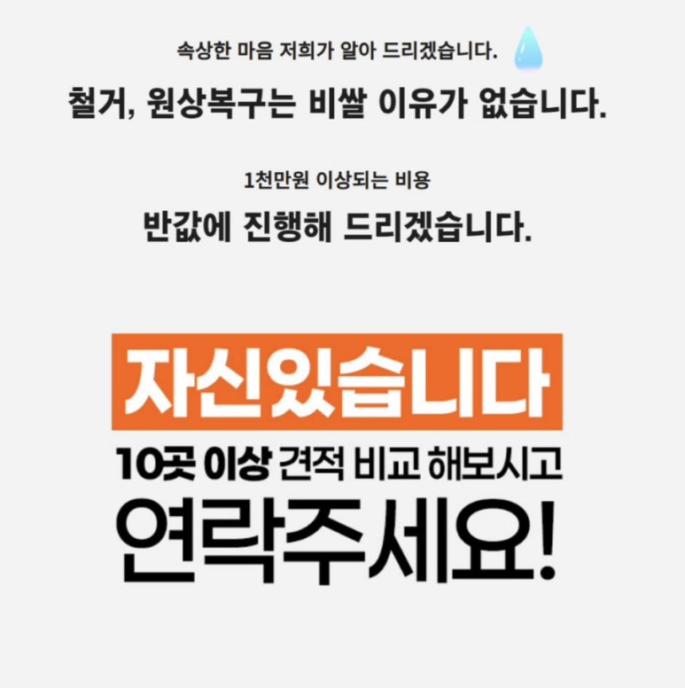 대운안전 이미지