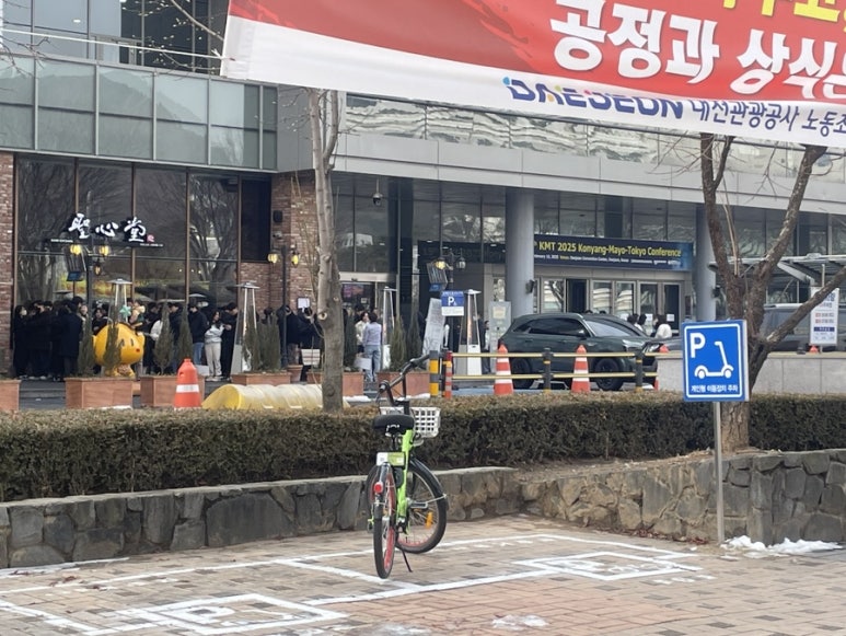 아빠손약손 이미지