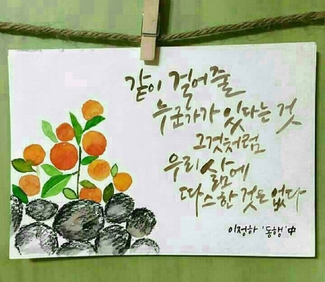 (주)좋은아침 이미지