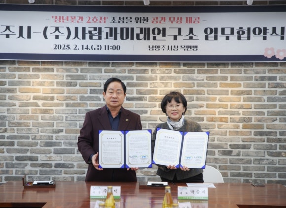 꽃간 이미지