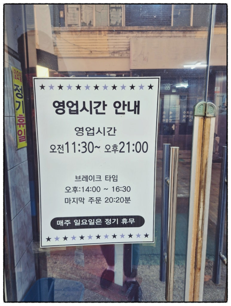 남도로스 이미지