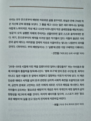 알파큐브파트너스 이미지