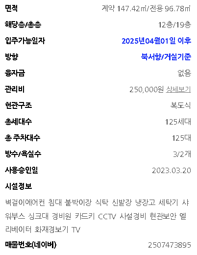 프레스티지밸류 이미지