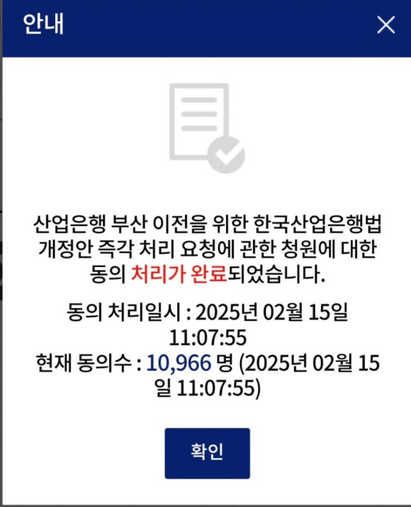 한국산업은행 이미지