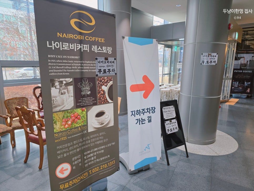 2025 고카프 송도 캠핑박람회 애견동반 관람 후기 — 사진 4