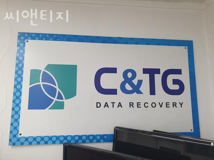씨앤티지 이미지