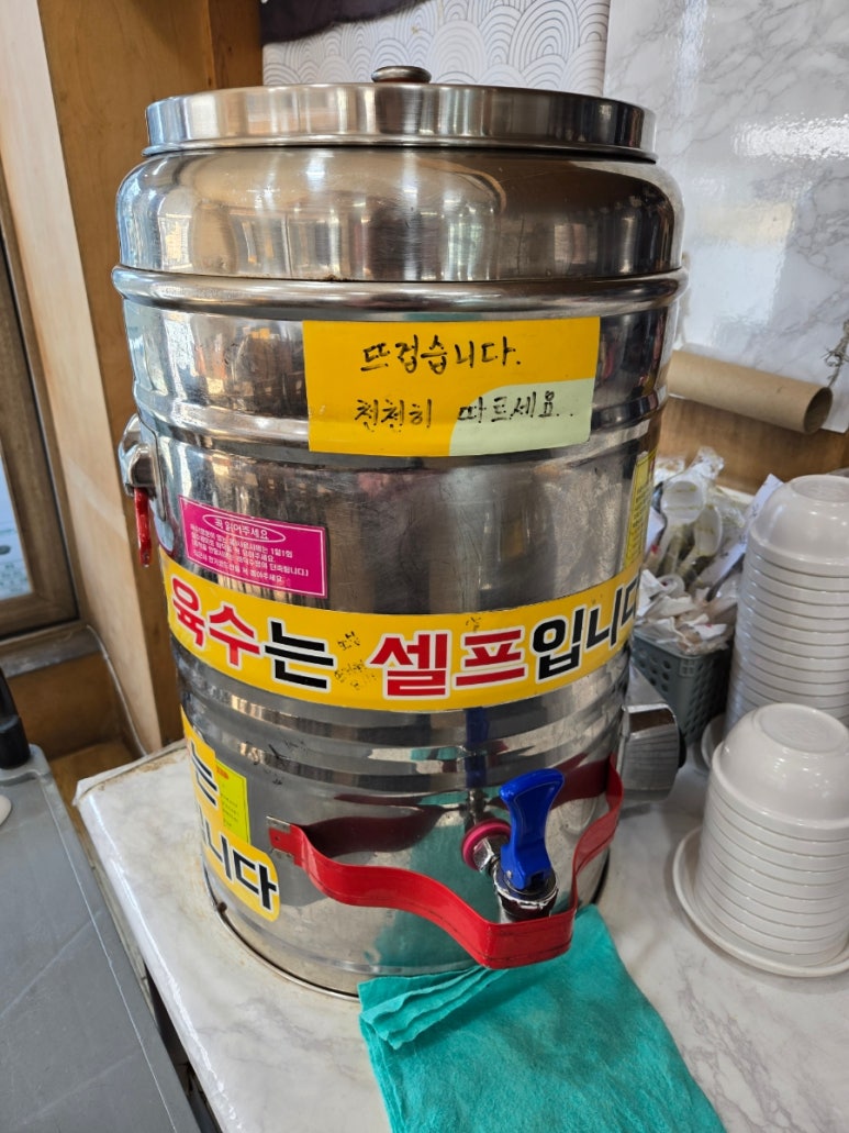 밀면지기 이미지